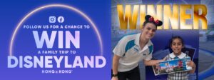 WINNER ANNOUNCEMENT: Guess who’s going to Disneyland! cover